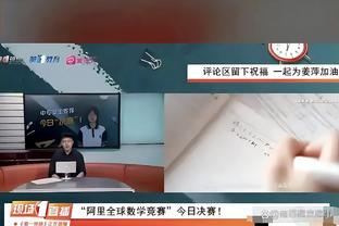 保罗：赛季初期库明加可能很讨厌我们 因为我们一直在关注他